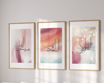 Subhanallah Alhamdulillah Allahuakbar, islamisk väggkonst, modern väggdekor, arabisk kalligrafiaffisch, muslimsk heminredning, ramadangåvor