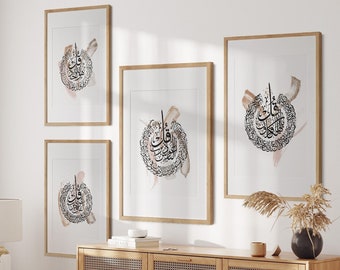 Surah ikhlas, Falaq, Naas, Kafirun- 4 Quls, Islamic Wall Art Poster, Modern Calligarphy, Aesthetic Home Decor, Islamic Prints, Quran Verse