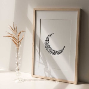 Ayatul kursi Arabic calligraphy moon, Islamic wall Art, Moon Phase, Wall Art Set, Decor Wall Art Original, Modern Wall Art Prints, Eid Decor