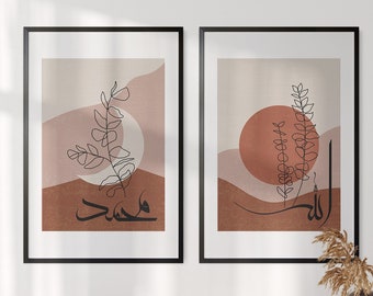 Impresión árabe de Allah Muhammad, caligrafía de arte de la pared islámica, conjunto de 2, arte de pared imprimible islámico, descarga instantánea digital, regalo islámico, Eid