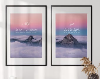 Può includere: Due stampe incorniciate con calligrafia araba e un paesaggio montano. Le stampe sono in cornici nere e hanno uno sfondo sfumato rosa e blu. Il testo nelle stampe è "وَتَكَلَّفُوا فِي الْخَلْقِ" e "وَأَنْزَلْنَا مِنَ السَّمَاءِ مَاءً مُّبَارَكًا".