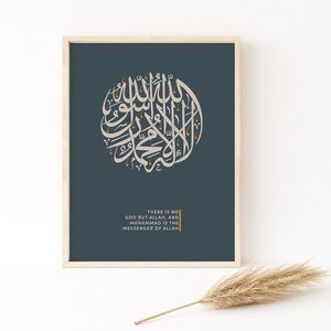 La ilaha illallah Islamische Wandkunst Kalligarphy Poster, Arabisch Leinwand Digitaldrucke, Modernes Eingangsposter, muslimische Geschenke, Eid Dekoration