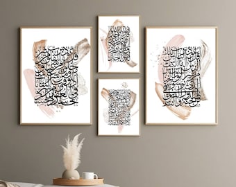 Surah ikhlas Falaq Naas Kafirun- 4 Quls, Islamic Wall Art Calligraphy, Modern Home Decor, Islamic Printables, Quran Verse, Ramadan Gift