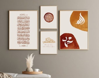 Hasbunallah Wanikmal wakil Bismillah Ayatul kursi Wall Art, Islamic Wall Art Calligarphy Poster, Modern Decor, Wall Art Gallery Canvas Set