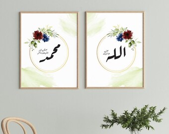 Allah  Muhammad, Islamic wall art,  Quran Verse, Islamic Calligraphy Canvas, Wall Hanging, Islamic Home Decor, Islamic Print, Download