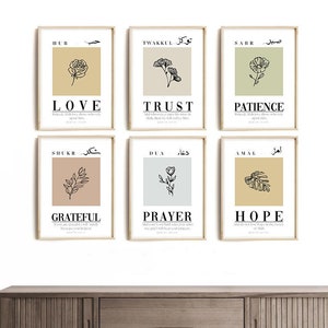 Love Trust Hope Peace Patience Prayer Islamic wall Art Print, Arabic Calligraphy Poster, Muslim Quotes, Modern Decor Printables, Eid Gifts