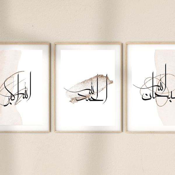 Subhanallah Alhamdulillah AllahuAkbar, impression d'art mural islamique, lot de 3, affiche de calligraphie arabe, citations musulmanes, décoration moderne, cadeaux de l'Aïd
