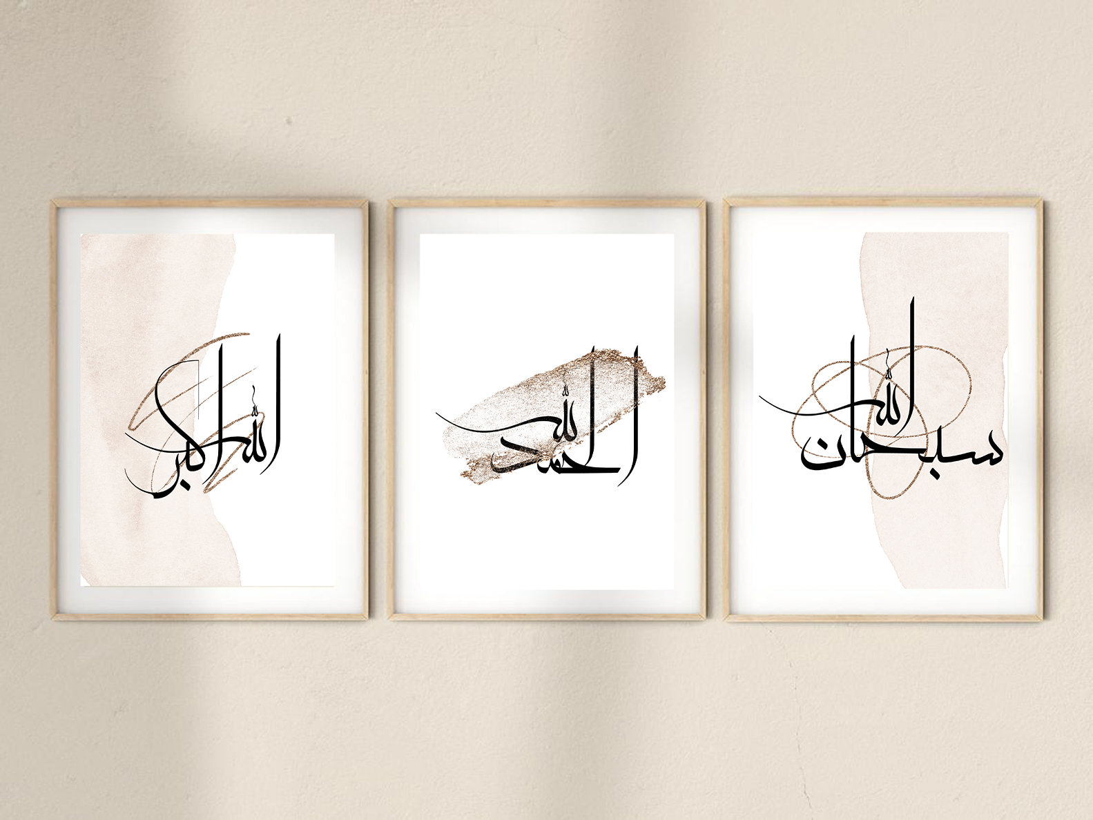 Calligrafia islamica immagine stock. Immagine di islamico - 16914289