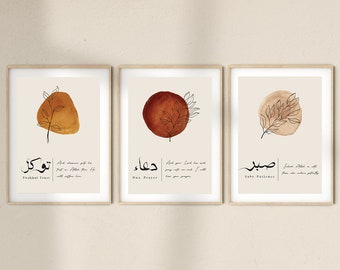 Tawakkul Sabr Dua, Set of 3 Arabic wall art, Arabic calligraphy, Islamic Wall Decor Printable, Scandinavian Islamic art, Ramdan Gifts, Eid