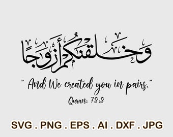 And We Created You in Pairs Svg, Surah An-Naba Svg, Quran Verse Islamic Calligraphy, Vector Cut file Cricut, Silhouette, Pdf Png Eps Dxf.