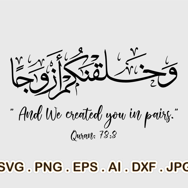 And We Created You in Pairs Svg, Surah An-Naba Svg, Quran Verse Islamic Calligraphy, Vector Cut file Cricut, Silhouette, Pdf Png Eps Dxf.