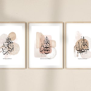 Subhanallah Alhamdulillah Allahuakbar, Islamic Calligraphy, Quran Verse Print, Modern Canvas, Decor Wall Art Original, Gift Set, Eid Decor