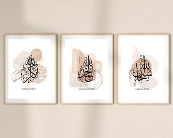 Wandaufkleber Bismillah Kalligraphie – Abnehmbar, Waschbar, 57x112,5 Cm, Für Wohnzimmer, Büro Oder Gebetsraum