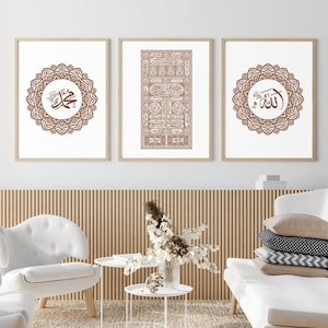 Allah Muhammad (Pbuh) Ayatul Kursi, Islamic Wall Art Calligraphy Poster, Arabic Zikr, Modern Muslim Home Decor, Wall Art Gallery Canvas Set