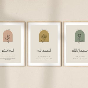 Subhanallah Alhamdulillah Allahuakbar, Islamic Wall Art Decor, Quran Verse Print, Modern Canva, Decor Wall Art Original, Gift Set, Eid Decor