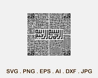 4 Quls Kufic Islamic Wall Art, Bismillah Art, Modern Calligraphy, Digital Islamic Gifts, Surah Ikhlas, Kafirun, Falaq, Nas, Pdf Png Eps Dxf