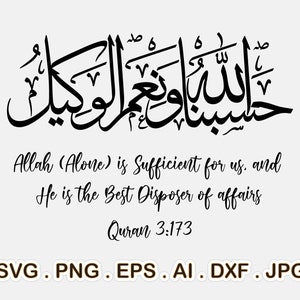 Hasbuna Allah Wa Ni’mal Wakeel Arabic Calligraphy SVG, Islamic Wall Art Png, Allah is Sufficient for Us, Arabic Laser Cut Design Vector file