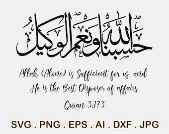 Hasbuna Allah Wa Ni’mal Wakeel Arabic Calligraphy SVG, Islamic Wall Art Png, Allah is Sufficient for Us, Arabic Laser Cut Design Vector file