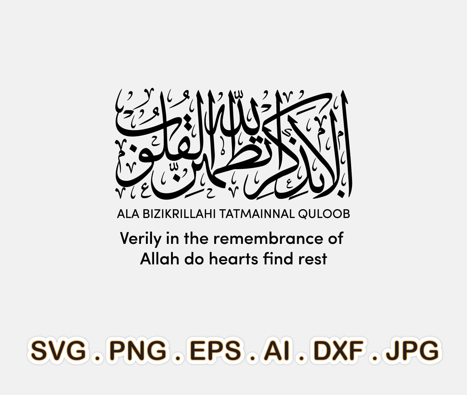 Ala Bi Zikrillahi Tatmainul Quloob, Surah Ar-rad Svg, AL-QURAN 13