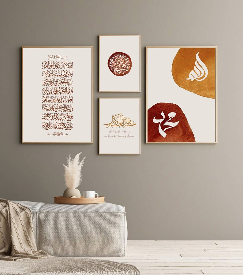 Hasbunallah Wanikmal wakil Bismillah Ayatul kursi Muurkunst, Islamitische Muurkunst Kalligarphy Poster, Modern Decor, Wall Art Gallery Canvas Set afbeelding 1