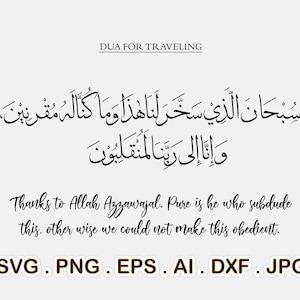 Puede incluir: Texto de caligrafía en blanco y negro en escritura árabe con la traducción al inglés "Thanks to Allah Azzawajal. Pure is he who subedude this, other wise we could not make this obedient." El texto está centrado en un fondo blanco con las palabras "DUA FOR TRAVELING" en la parte superior.
