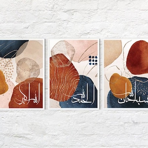 SubhanAllah Alhamdulillah AllahuAkbar Arabic Zikr art Islamic wall art, Islamic home decor, Islamic calligraphy, Ramadan gifts,Islamic Print