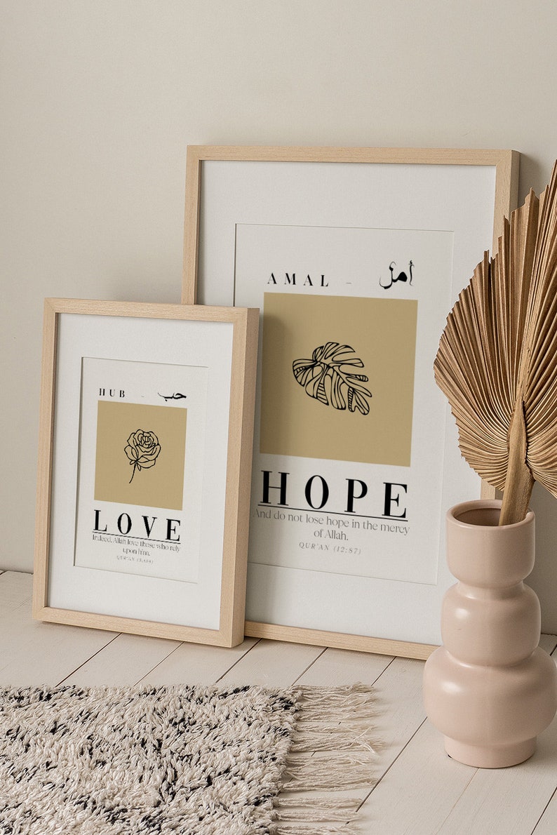 Hub Dua Hope Arabic Wall Art Calligraphy Poster, Islamic Wall Art ...