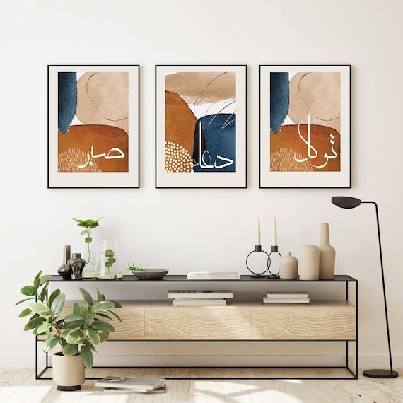 Tawakkul Sabr Dua, Set of 3 Arabic wall art, Arabic calligraphy, Islamic Wall Decor Printable, Scandinavian Islamic art, Ramdan Gifts, Eid