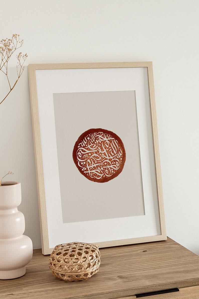 Hasbunallah Wanikmal wakil Bismillah Ayatul kursi Muurkunst, Islamitische Muurkunst Kalligarphy Poster, Modern Decor, Wall Art Gallery Canvas Set afbeelding 3