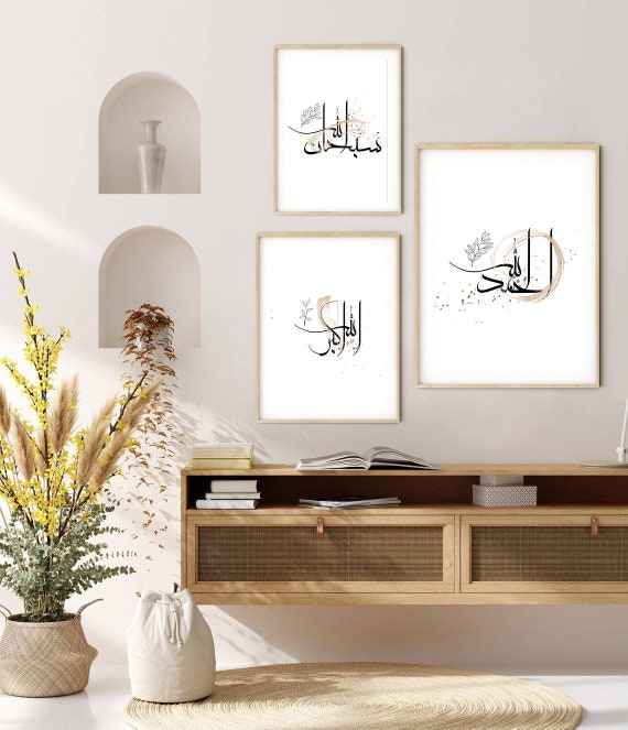 Subhanallah Alhamdulillah Allahuakbar, Islamic Prints, Wall Art Digital, Muslim Home Decor, Zikr Posters, Modern Wall Art, Quran, Eid Decor