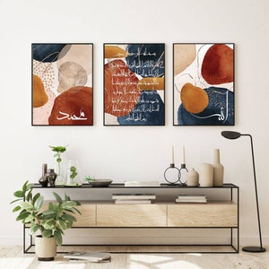 Ayatul Kursi wall art print, Arabic Zikr art, Islamic wall art, Islamic home decor, Islamic calligraphy, Ramadan gifts, Islamic Printables