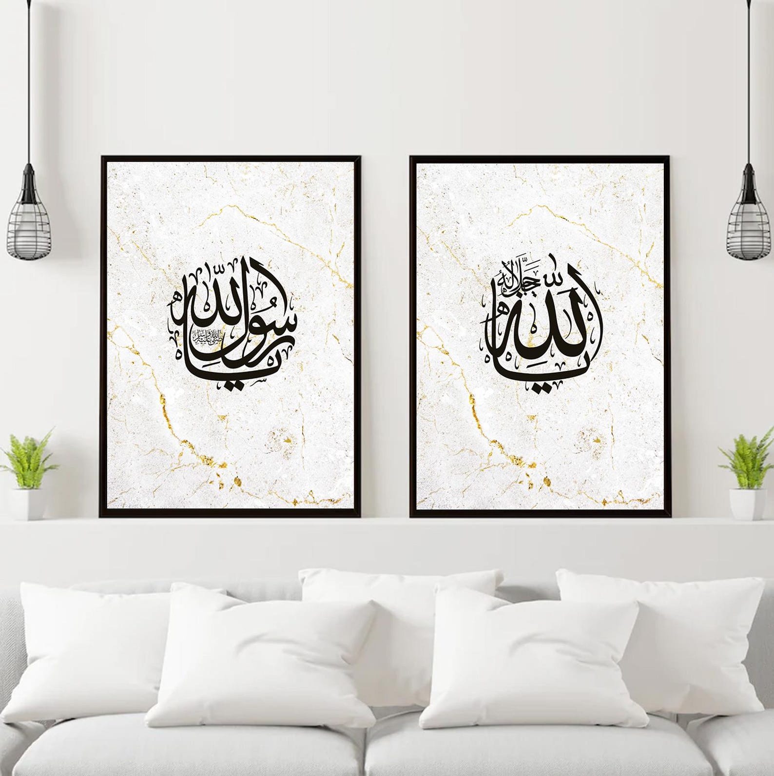 Ya Allah Ya Rasool Allah (muhammad) , Islamic Wall Art, Islamic Home ...