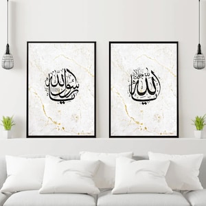 Ya Allah Ya Rasool Allah (Muhammad) , Islamic wall art, Islamic Home Decor, Arabic Calligraphy, Quran Verse, Islamic Print, Download