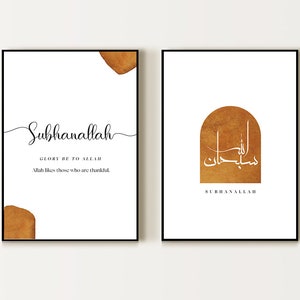 Subhanallah Islamic Wall Art Printable, Arabic Wall Calligraphy Poster, Modern Wall Art Canvas, Muslim Home Decor, Quran Verse, Eid Gifts