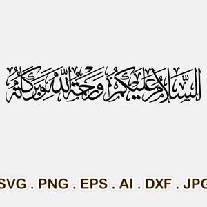 As-Salamu Alaykum Wa-Rahmatullahi Wa Barakatuh Svg, Islamic Art Calligraphy Svg, Salam Art, Svg Template, Instant Download, Jpeg, Pdf, Png
