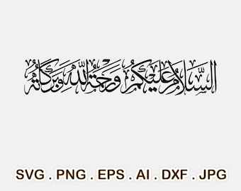 As-Salamu Alaykum Wa-Rahmatullahi Wa Barakatuh Svg, Islamic Art Calligraphy Svg, Salam Art, Svg Template, Instant Download, Jpeg, Pdf, Png