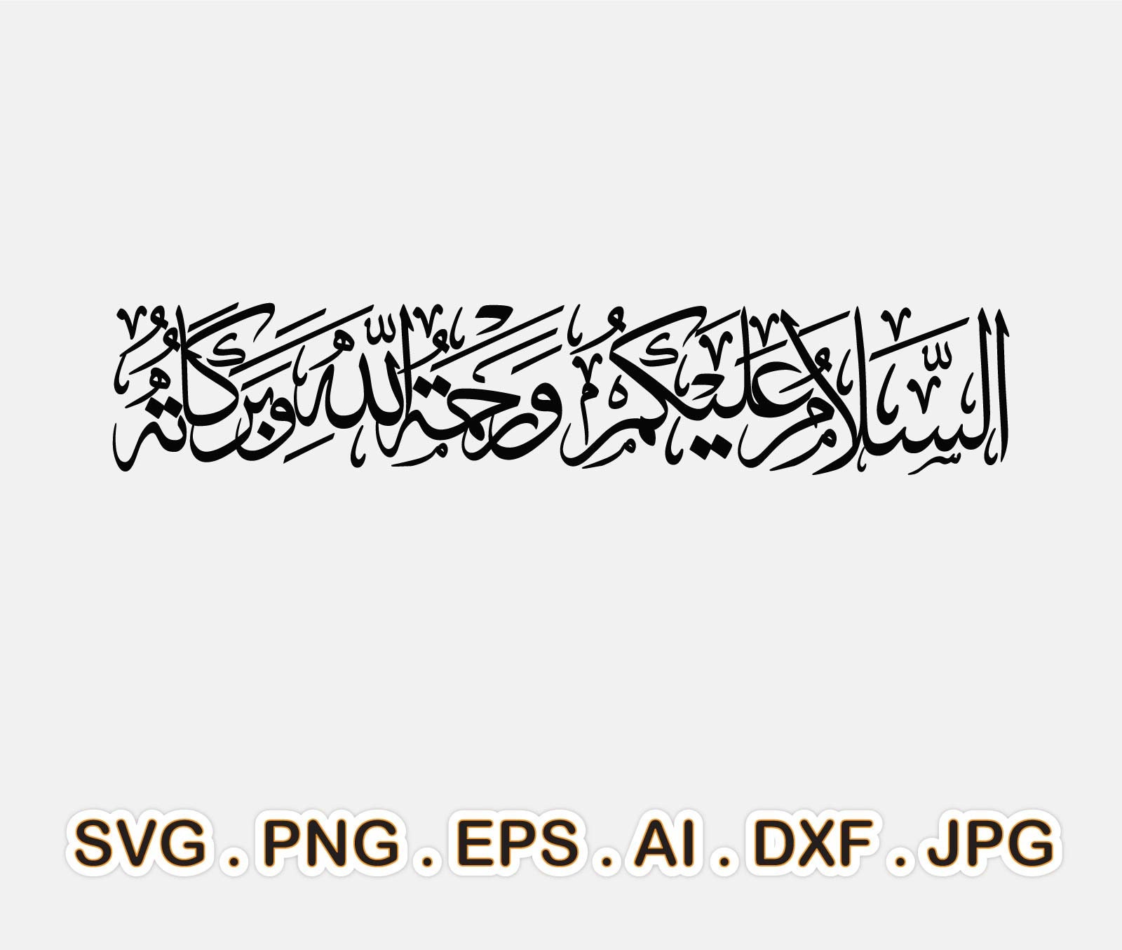 Assalamu Alaikum Wa Rahmatullahi Wa Barakatuh In Urdu Assalamualaikum Warahmatullahi Wabarakatuh In Arabic Text