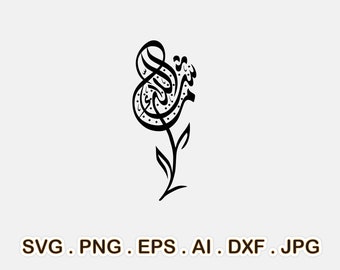 MashaAllah Islamitische kalligrafie, Arabische cricut, Svg Vector File, Abstracte kunst, Svg Template, Instant Digital Download, Pdf, PNG, Svg