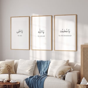 Ali Muhammad Ali Islamic Wall Art Calligraphy, Poster, Wall Gallery Set, Islamic Art, Modern Digital Arabic Print Art, Quran Verse,Eid Decor