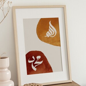 Hasbunallah Wanikmal wakil Bismillah Ayatul kursi Muurkunst, Islamitische Muurkunst Kalligarphy Poster, Modern Decor, Wall Art Gallery Canvas Set afbeelding 4