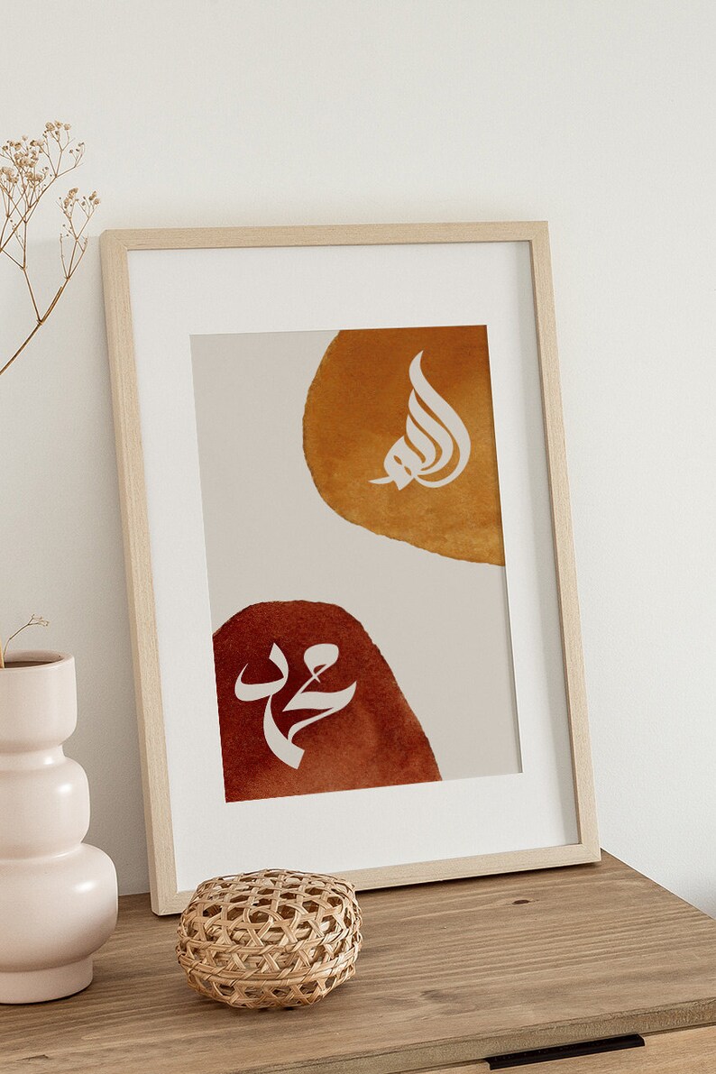 Hasbunallah Wanikmal wakil Bismillah Ayatul kursi Muurkunst, Islamitische Muurkunst Kalligarphy Poster, Modern Decor, Wall Art Gallery Canvas Set afbeelding 4