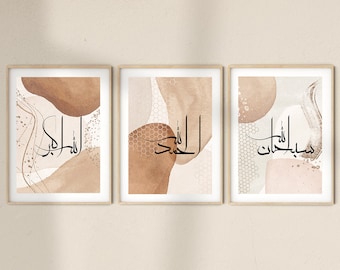 Subhanallah  Alhamdulillah  Allahuakbar, Islamic wall art, Islamic Home Decor, Arabic Calligraphy, Quran Verse, Islamic Print, Download