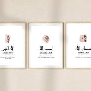 Subhanallah Alhamdulillah Allahuakbar, Islamic wall art, Arabic Calligraphy Islamic Home Decor, Quran, Decor Wall Art Original, Eid Decor