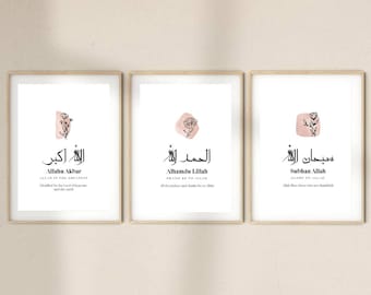 Subhanallah Alhamdulillah Allahuakbar, Islamic wall art, Arabic Calligraphy Islamic Home Decor, Quran, Decor Wall Art Original, Eid Decor