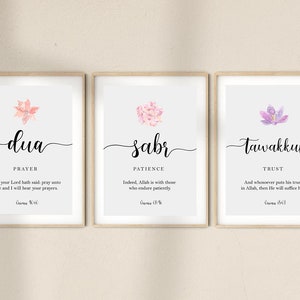 Dua Sabr Tawakkul Islamic Wall Art Calligraphy Printables, Abstract Poster, Quran Verse, Modern Wall Art Canvas, Islamic Gift, Eid Decor