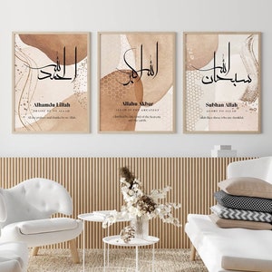 Subhanallah Alhamdulillah Allahuakbar, Islamic Wall Art, Arabic Calligraphy, English translation, Wall Art Canvas, Modern Wall Art,Eid Decor