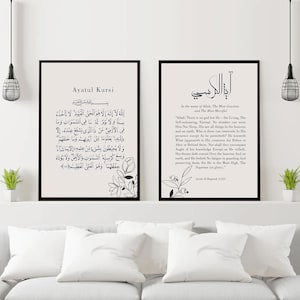 Op de afbeelding: Twee zwarte ingelijste prints met witte achtergronden en zwarte bloemmotieven. De linker print toont de Arabische tekst van Ayatul Kursi, een vers uit de Koran. De rechter print toont de Engelse vertaling van Ayatul Kursi.