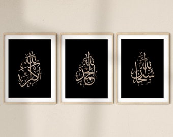 Subhanallah Alhamdulillah Allahuakbar Islamisk Väggkonst Kalligrafiposter, Abstrakt Väggkonst, Modern Islamisk Heminredning Citat Tryck, Zikr