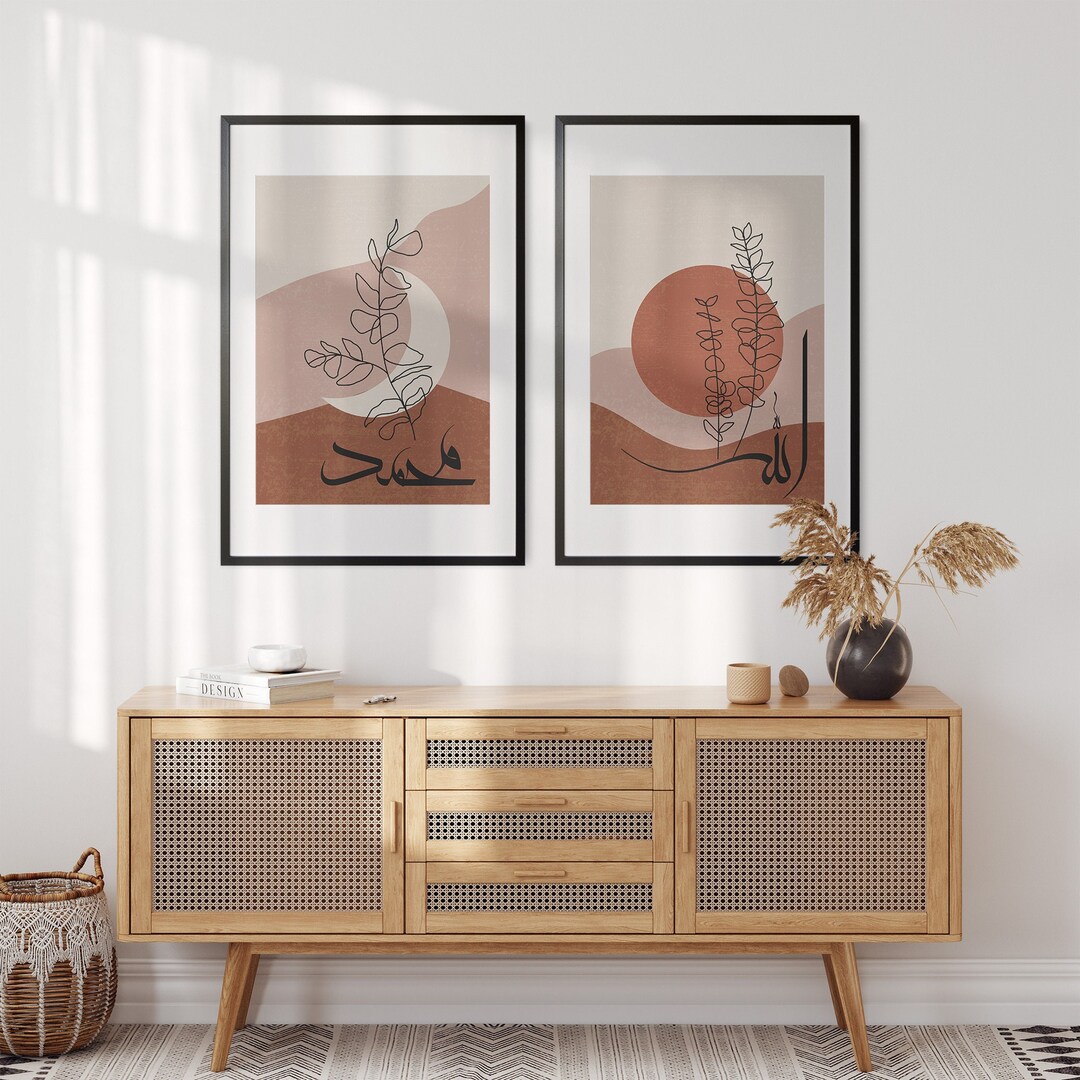 Allah Muhammad Arabic Print Islamic Wall Art Calligraphy Set Of 2