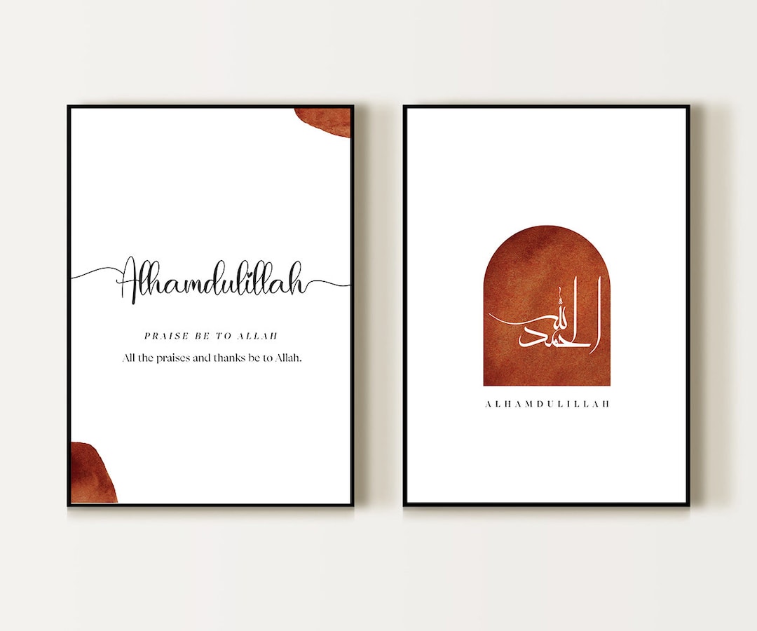 Alhamdulillah Islamic Wall Art Printable Arabic Wall Etsy